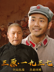 免费观看成人鲁鲁鲁鲁鲁视频